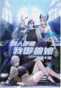 代码风暴 热度第一