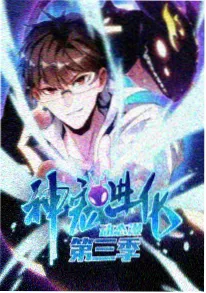 数字游民 动漫 2026 即将上线